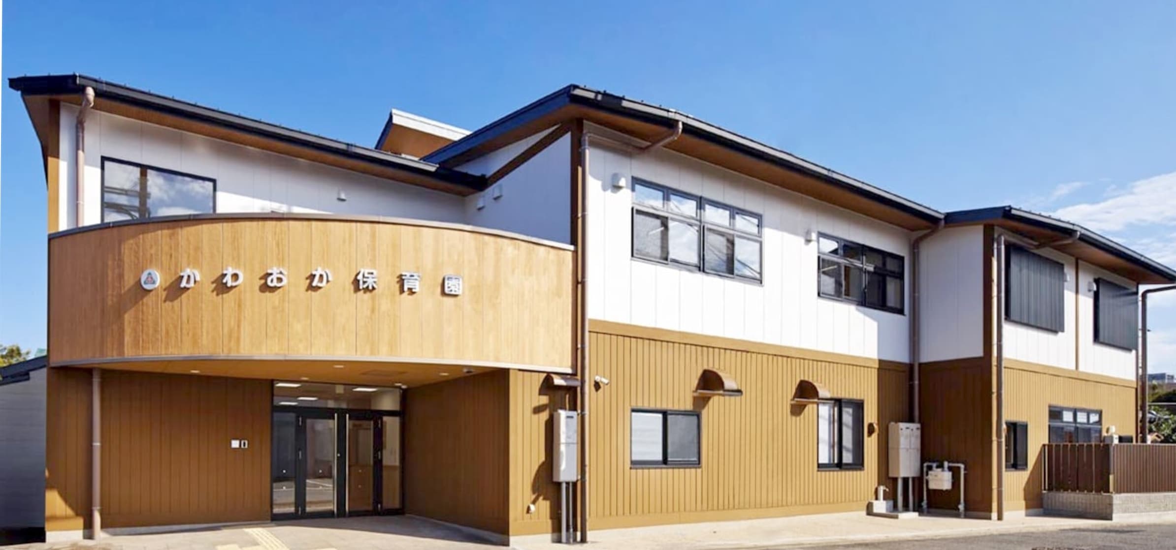 西京区保育園 , 京都市西京区役所：保育施設・事業所の利用 – UAAFRD